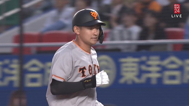 2023_0530_185123_438