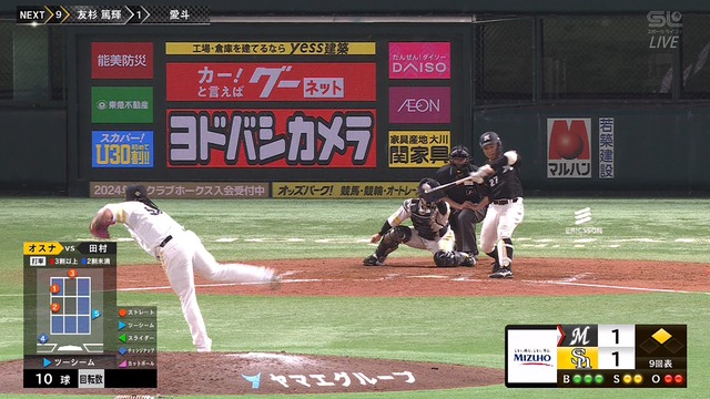 2024_0403_205443_961