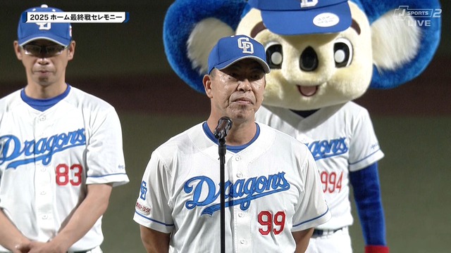 2025_0921_173952_569