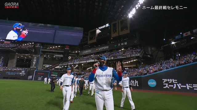 2025_0923_181857_174