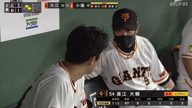 2021_0825_183809_013