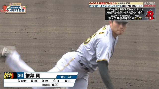 2026_0208_153338_534