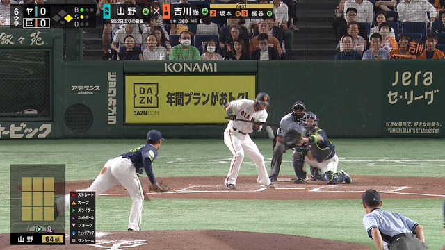 2023_0801_193616_792