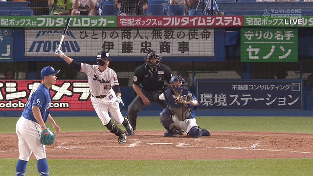 2024_0920_192647_204