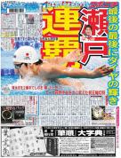 livejupiter_1439157685_201