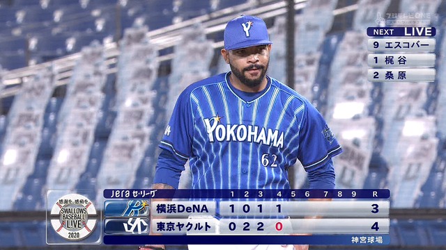 2020_0704_191840_800