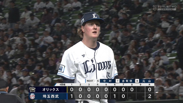 2025_0425_215420_557