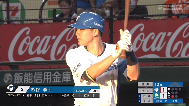 2022_0910_173042_050