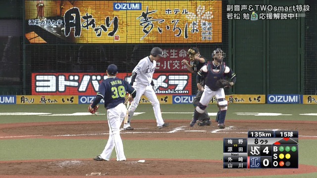 2019_0615_165931_246