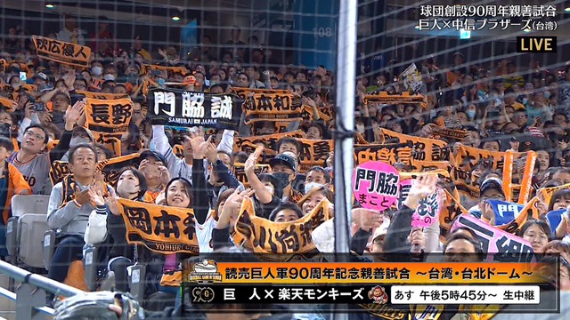 2024_0303_004344_646