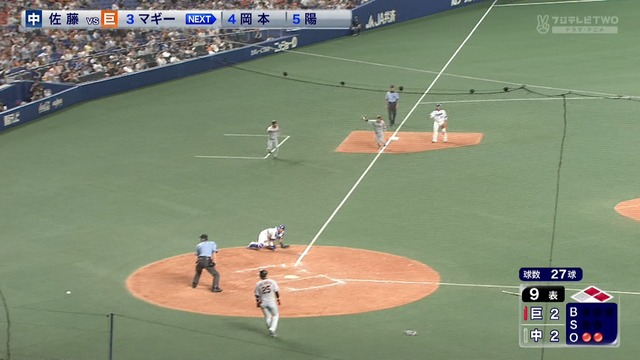 2018_0831_205124_355