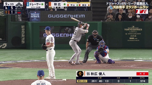 2025_0315_213211_793