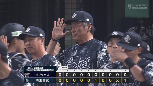 2024_0821_211154_167