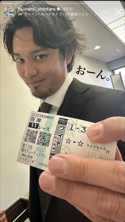 20231217-OHT1I51377-L