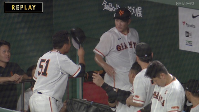 2023_0708_205453_434