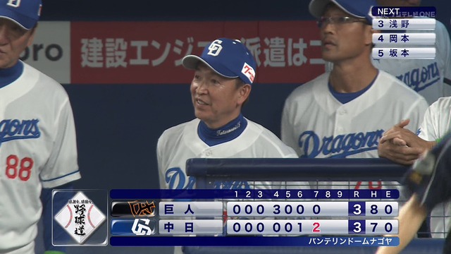 2024_0402_204203_251