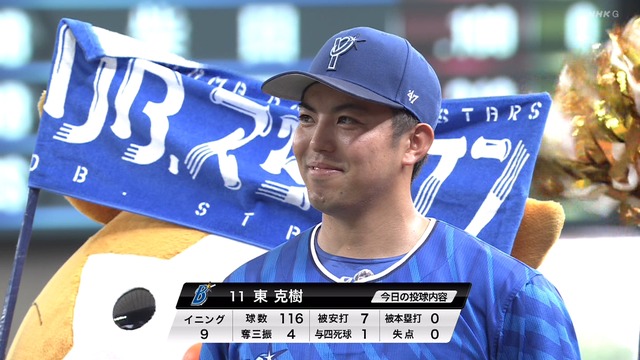 2024_0615_171453_087