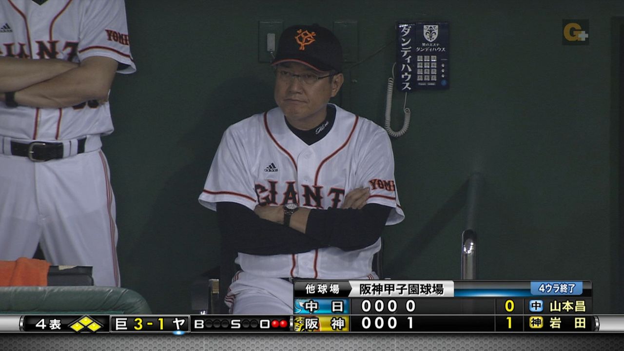 祝！巨人・3年ぶりリーグ優勝！ 試合実況まとめパート① : なんJ（まとめては）いかんのか？