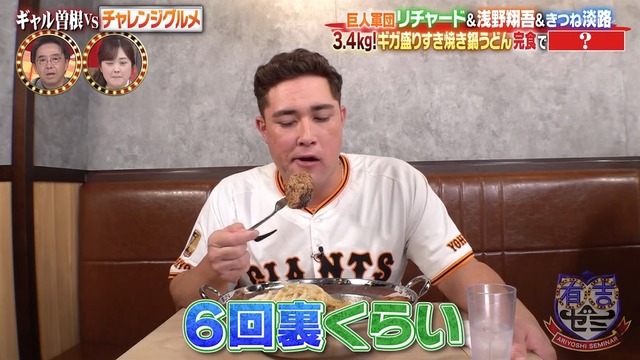 2025_1222_233619_417