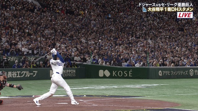 2025_0315_194244_405