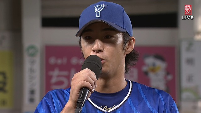 2024_0613_210449_214