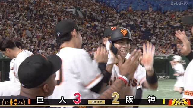 巨人、ついにイトマサに勝利！ 代走門脇が好走塁