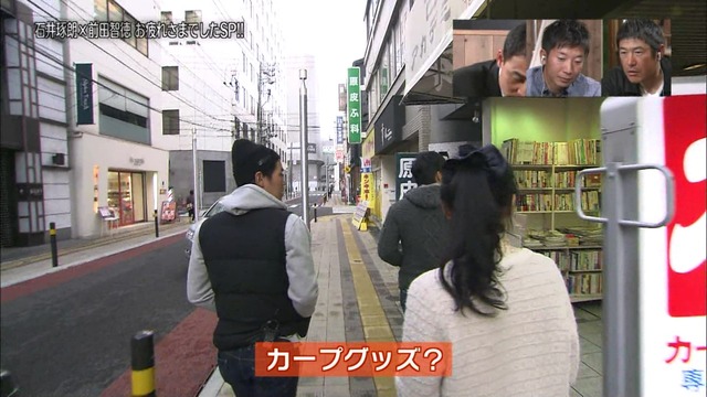 jlab-ball1388330940144