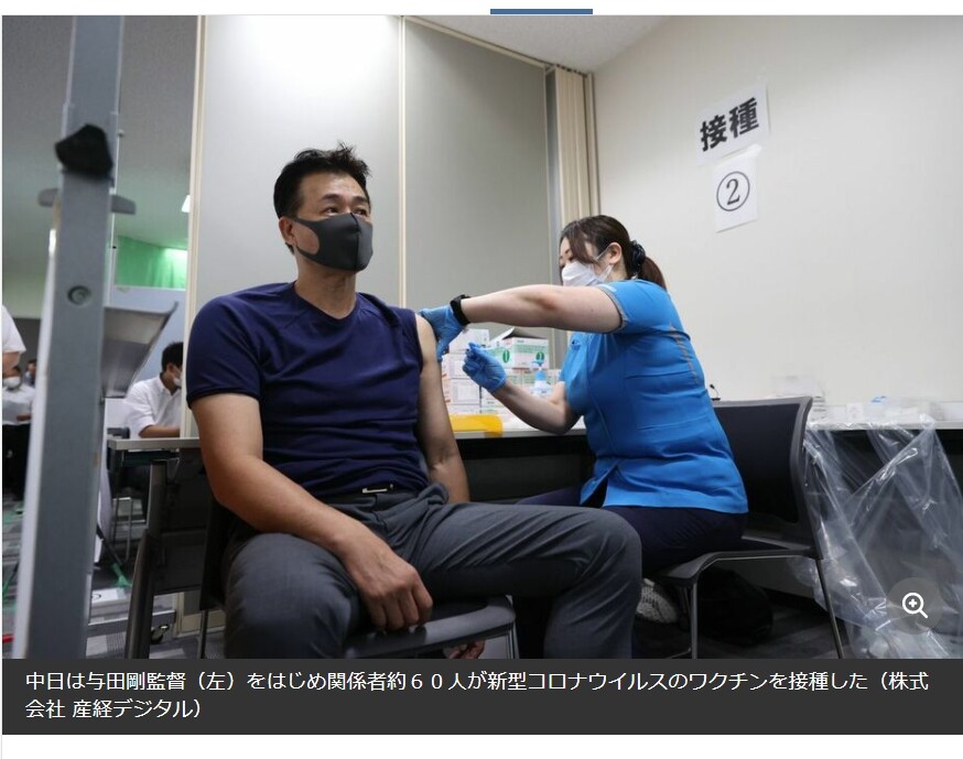 中日・与田監督、ワクチン接種で肩幅披露