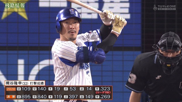 2020_1215_012552_243