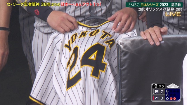 2023_1105_222114_594