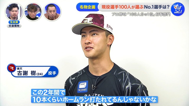 2025_1208_002645_277