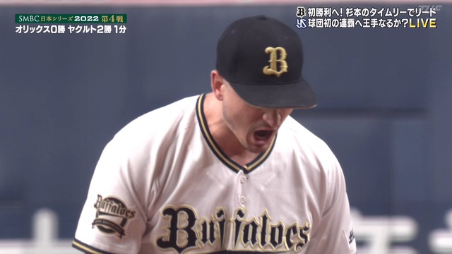 2022_1026_220424_335