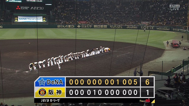 2022_0406_231523_623