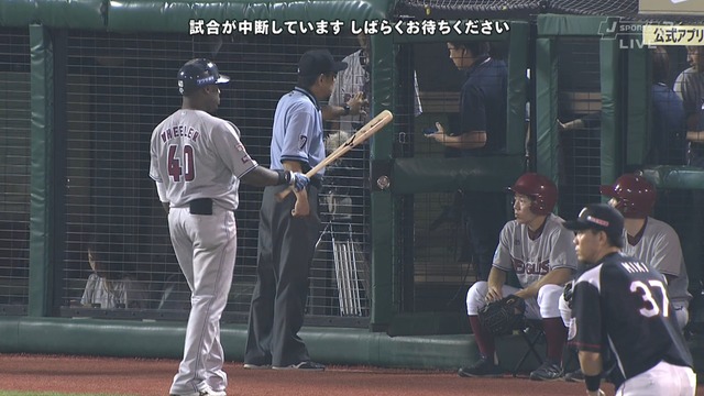 2019_0804_193542_566