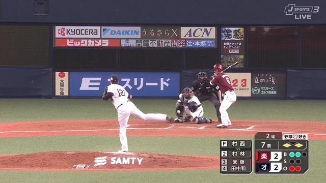 2025_0305_143107_098