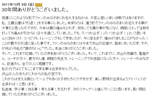 Screenshot_3