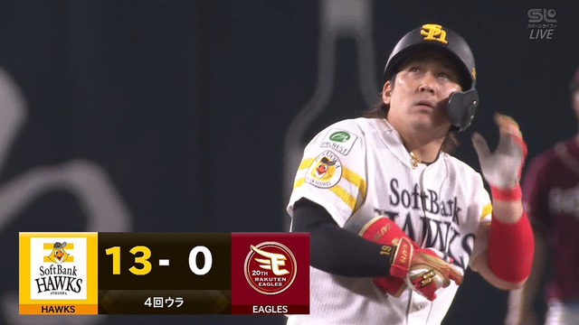 2024_0521_193924_012