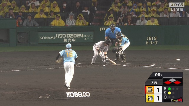 2024_0901_200333_005