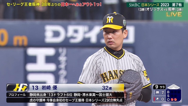 2023_1105_215502_070