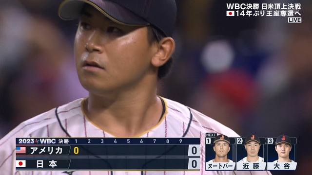 2023_0322_084243_282