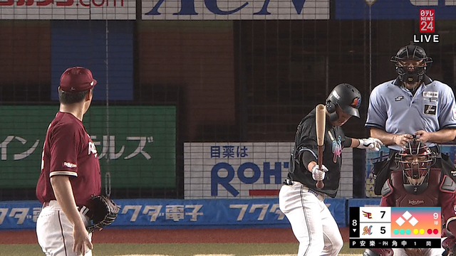 2023_0715_215317_145