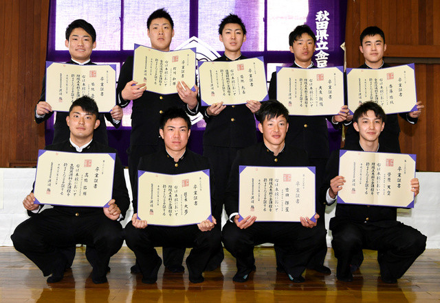 AS20190302002027_comm