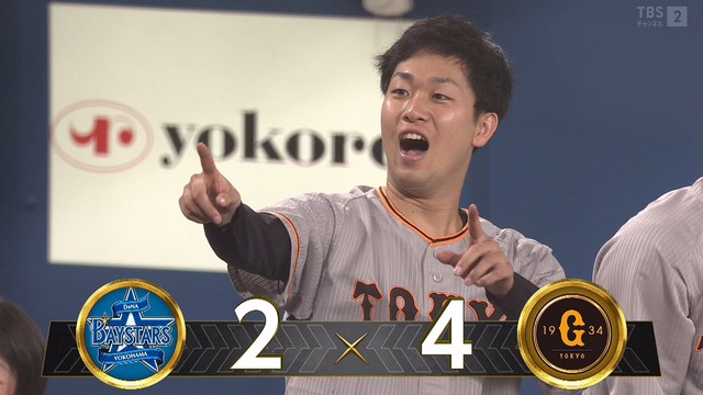 2023_0722_203135_420