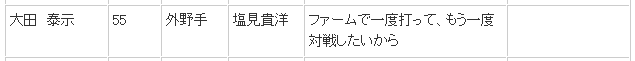 Screenshot_23