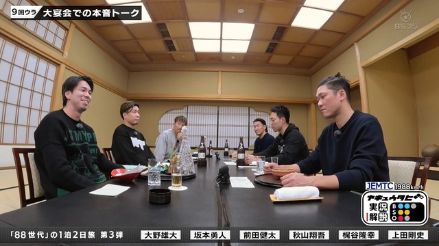 2026_0104_205430_926