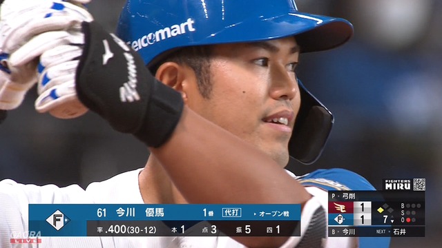 2023_0401_161319_448