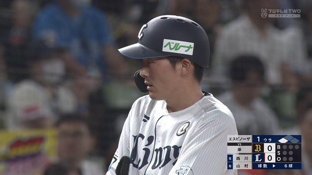 2024_0715_183142_202