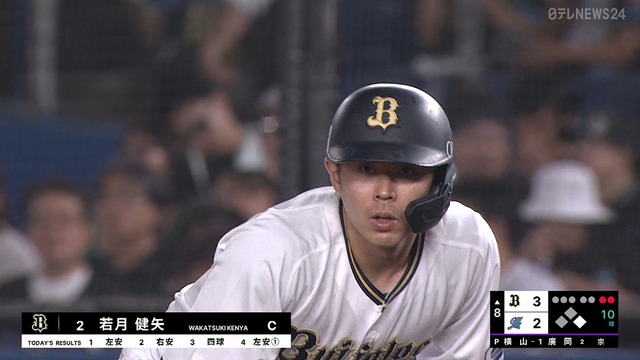 2025_0809_212332_520