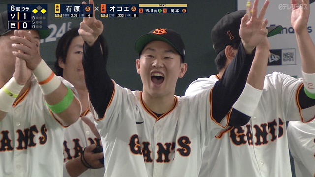 2024_0528_213155_727