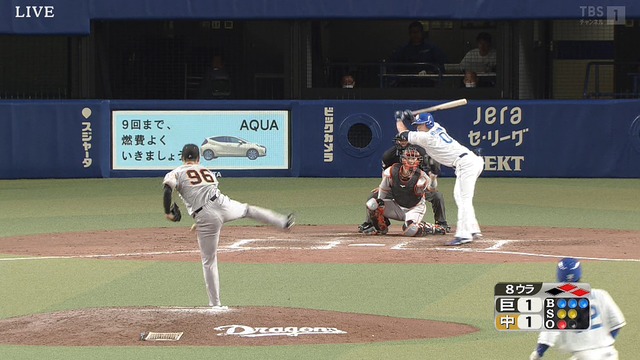 2023_0507_173902_929